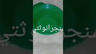 صبغ شعر عنابي [upl. by Assilana]