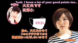 Hanazawa Kana is obsessed with Ogura Yui Potastic Fansubs [upl. by Hillyer284]