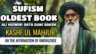 Sufism Oldest Book  1 Chapter  Kashf ul Mahjub  Ali Hujwiri  Data Gunj Baskh  Audiobook [upl. by Elocim]