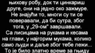 Београдски синдикат  Главом у зид Lyrics [upl. by Eyaf245]