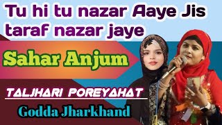 Sahar Anjum  Tu hi tu nazar Aaye Jis taraf nazar jaye [upl. by Ahsanat]