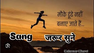 IAS motivational songs ias iasmotivation iasinterveiw viralvideo viral [upl. by Orson]