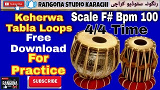 Keherwa Tabla Loops  with Guitar Chords  F  Bpm 100  Free Download For Practice [upl. by Meensat83]