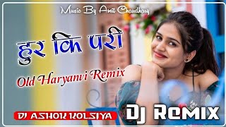 Hoor Ki Pari Tu Kikar Ka Ped Mai Kele Ki Kali Dj Remix Song By Ashok Kolsiya [upl. by Wallace]