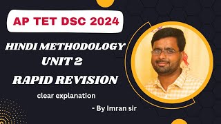 APTET APDSC METHODOLOGY RAPID REVISION apdsc2024 aptet2024 hinditet hindidsc [upl. by Dag]