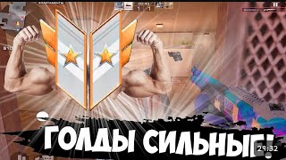 Путь до голда на кондициях🌍🗿🧟‍♀️🧏‍♂️ T1syean демочка [upl. by Yroffej743]