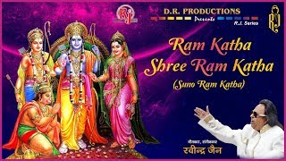 Ram Katha  Ravindra Jains Ram Bhajans [upl. by Serafine635]