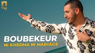 Boubekeur  Ni Khedma Ni Mariage Clip Officiel بوبكر  ني خدمة ني مارياج [upl. by Ettecul373]