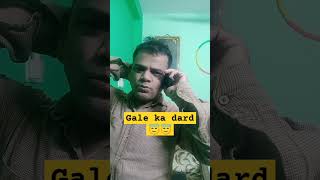 gale ka dard funny comedy [upl. by Annodam]