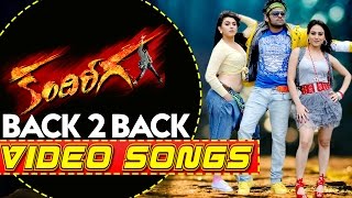 Kandirega Back to Back Video Songs  Ram Haniska Motwani Sonu Sood Aksha [upl. by Innek294]