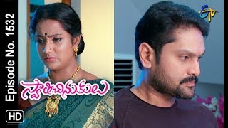 Swathi Chinukulu  31st July 2018  Full Episode No 1532  ETV Telugu [upl. by Gorga850]