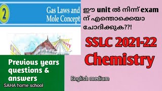 Class 10ChemistryUnit 2previous years questions and answersEnglish medium202122 [upl. by Catharina]