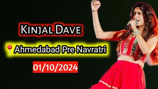 KINJAL DAVE 📍AHMEDABAD 1102024 PRE NAVRATRI 2024  NEW GARBA STEP 2024 [upl. by Ailime813]