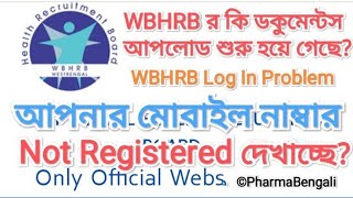 WBHRB LOG IN PROBLEM  NEW UPDATE 2022 [upl. by Connett]