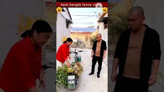 best Bangla funny video funny comedy shorts shortvideo funnyvideo banglafunny banglacomedy [upl. by Llerrac534]