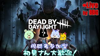 【DbD】XP3倍を堪能する3人【BBG3人配信リュウト視点】 [upl. by Limak]