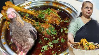 gavran chicken recipe  gouty chicken recipe  gavran chicken recipe [upl. by Erdman]