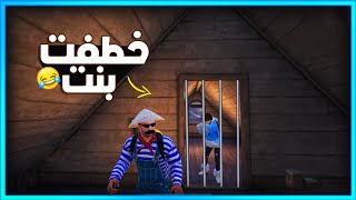 المستفز  خرجت بنت عن شعورها 😂  Pubgmobile [upl. by Tris]