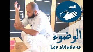 Comment faire les ablutions [upl. by Irahk]