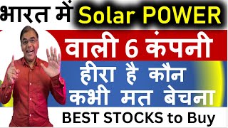 rooftop solar stock  Green Stocks  solar stocks India [upl. by Heida]