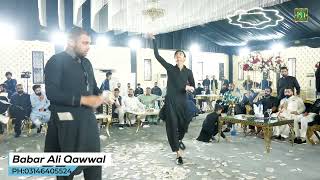 AsrarEKhuda TasveerENabi  Babar Ali Khan Qawwal 2024 New Qasida [upl. by Arondel]