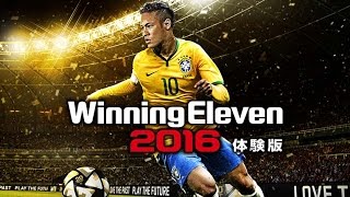 【ウイイレ2016体験版】FIFA勢の俺が、いきなり最高難度スーパースターに挑戦するとこうなる。【Winning Eleven 2016】【PES2016】【ウイニングイレブン2016】 [upl. by Anyaj348]