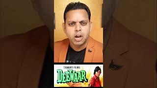 Deewar Film best dialogues 1 [upl. by Swisher336]