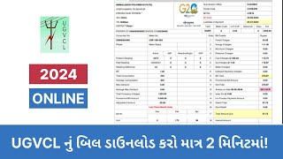 Download UGVCL bill in 2 minutes  UGVCL બિલ ડાઉનલોડ કરો [upl. by Eniamerej271]