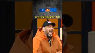 Badshah ko khoob Hansi I youtubeyoutubeshortscomedykapilsharmashowfunnykapilsharmaytshortyt [upl. by Cassilda]