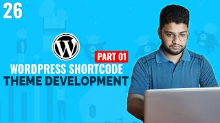 WordPress Shortcode Development  WordPress Theme Development Tutorial Bangla  Part 26 [upl. by Annerol740]