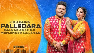 Jind Bains Remix Palledara  Balkar Ankhila amp Gulshan  New Punjabi Song  Old Duet Songs [upl. by Anderson]