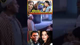 bombay tamil movie based on trueevents maniratnam arvindswamy aishwaryaraibachchan arrahman [upl. by Jet]