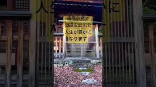 ✨大物主様の恩寵✨貴方は呼ばれています！※遠隔参拝で御縁を結ぶと人生が豊かになります🌈【三輪神社】本編公開中♪ 運気上昇 スピリチュアル パワースポット 大物主大神 遠隔参拝 [upl. by Yecal]