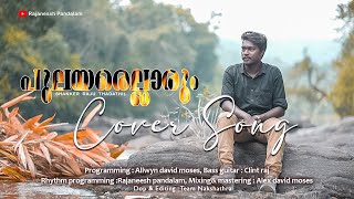 Pulayarellarum  Cover Song  Shankar raju Thadathil [upl. by Atinram]