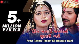 Vande Mataram  Jignesh Kaviraj Shital Thakor  Independence Day Song  New Gujarati Song 2017 [upl. by Sharleen]