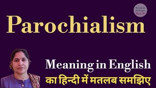 parochialism meaning l meaning of parochialism l parochialism ka Hindi mein kya matlab hota hai l vo [upl. by Nitsrik783]