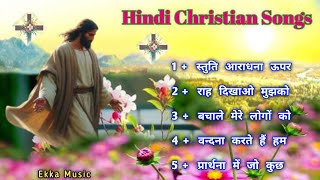 Christian Hindi Songs Jesus Prayers HindiWoship SongsOld Christian Songs [upl. by Ihtac]