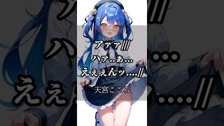 【にじさんじ】心に響くライバーの名言集その79 にじさんじ vtuber 名言集 切り抜き [upl. by Eyt355]