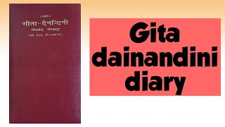 gita dainandini diary 2021 [upl. by Atiragram177]