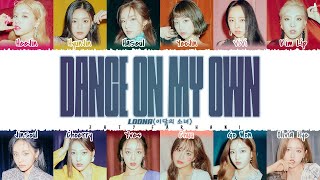 LOONA 이달의소녀  DANCE ON MY OWN Lyrics Color CodedEng [upl. by Cir715]