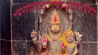 కాకతీయుల నాటి నరసింహ స్వామి ఆలయం  Narasimha Swamy temple Bejjanki Telangana  Daiva Darshanam [upl. by Nabla]