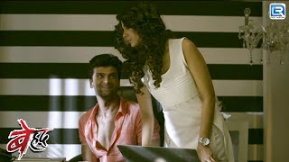 Maya के अंदर कैसे आयी Arjun के लिए Feelings  Beyhadh  बेहद  Full Episode 17  Hindi TV Serial [upl. by Aube677]