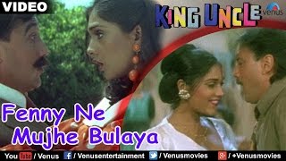 Fenny Ne Mujhe Bulaya King Uncle [upl. by Ahsikin]