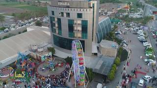 Akbar Kinara Hotel Wazirabad Pakistan  Akbars Resort at Chenab River Gujrat City [upl. by Lind]