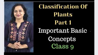 Classification of Plants  Part 1  Important Basic Concepts  Class 9  Maharashtra State Board [upl. by Edin]