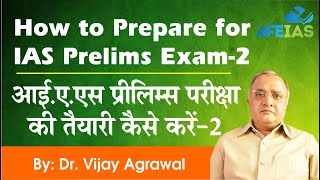 How to prepare for IAS Prelims Part2 by Dr Vijay Agrawal  AFE IAS  IAS Coaching [upl. by Fabrice501]