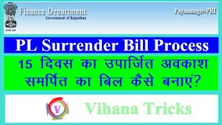 Pripaymanager par Surrender kaise banaye [upl. by Rednas]