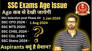 Eligibility for SSC exams 2024 Age Reckoning Issue of SSC CPO 2024 [upl. by Craggy]