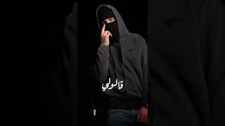 LFERDA 🥷❤️‍🩹 morocco كلاش rap clashrap ilyasselmaliki ilyaselmalkilive moroccanrapbuzz [upl. by Grewitz]