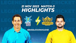 Suresh Raina Roaring in Legends League Cricket  Highlights Match  Southern VS Urbanrisers  Match3 [upl. by Llertram327]